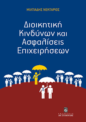 Εικόνα επιλογής